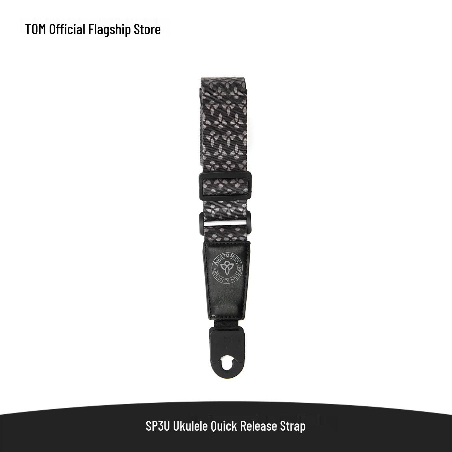 

Ukulele Quick-Release Anti-Drop Strap with Buckle SP3U