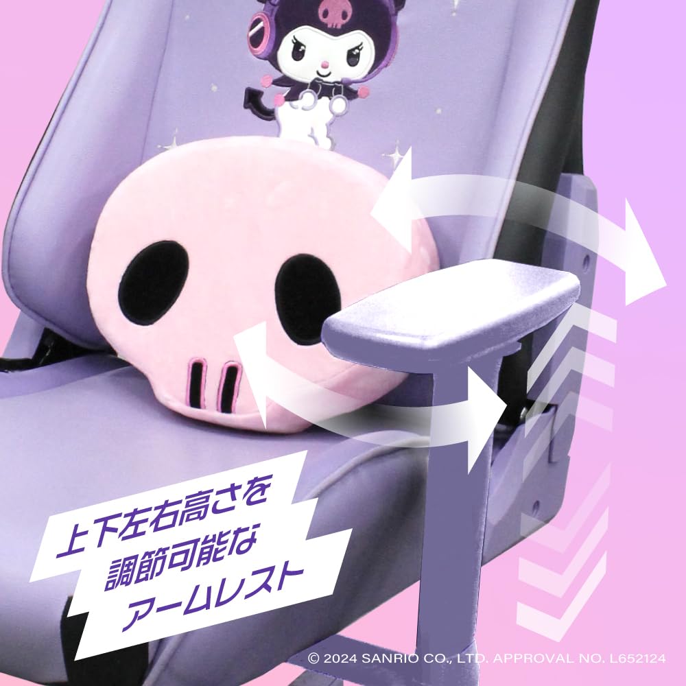 Allone Gaming Chair Sanrio Characters Kuromi 67 X 67 X 124 Cm Purple E-sports Stepless Reclining Function Height Adjustable Headband, Lumbar Support,