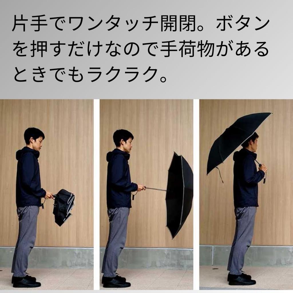 reverse folding umbrella for both sunny and rainy automatic opening and reverse 8 water business NURASAN-J27 Ultra-wide days, Nurasan, one-touch,