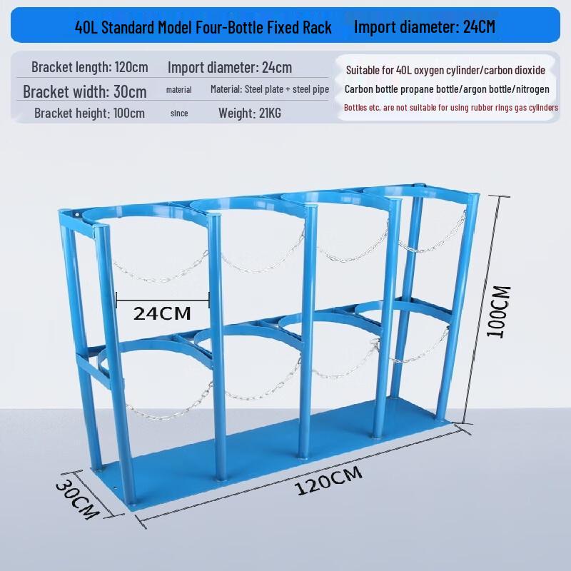 Gas Cylinder Fixing Bracket