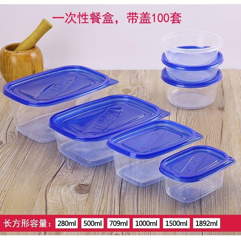 Disposable Plastic Food Container With Lid Rectangular Transparent Bento Box Fruit Salad Takeaway Storage