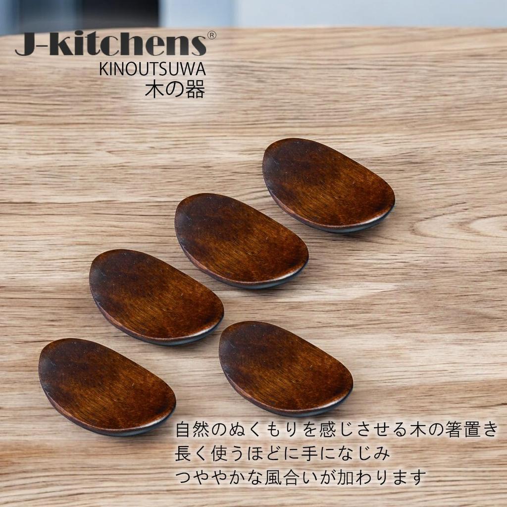 Essstäbchen-Set aus Holz, aktuelles Modell J-kitchens Ablagen, Oval, 5, 5,2x3,2cm,