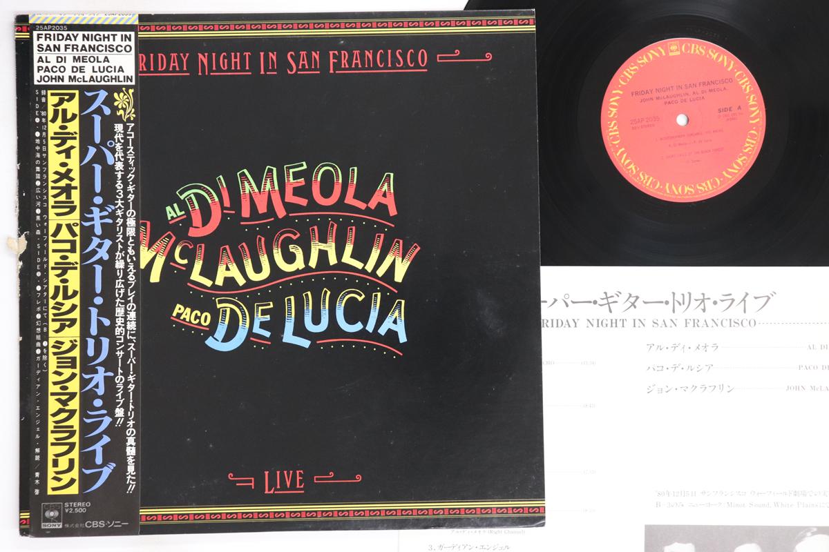 

Виниловая пластинка AL DI MEOLA JOHN MCLAUGHLIN PACO Friday Night In San Francisco 25AP2035 CBS SONY 1981 Япония Obi Джаз Б/у