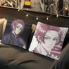 S-Sae L-Itoshis Pillow Cover Design Cushion Cover Decor Holiday Decorati