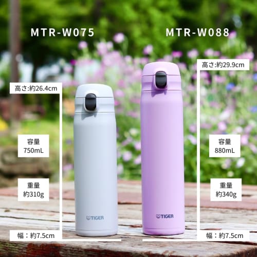 Dishwasher-safe, integrated gasket model: Tiger Thermos (TIGER) 880ml water bottle, one-push operation, stainless steel bottle, easy-to-drink design,