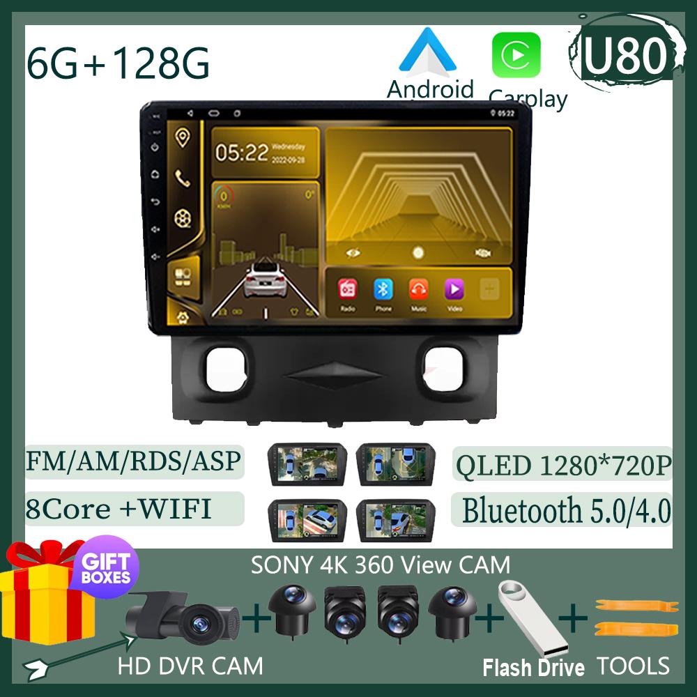 Android 14 For Ford Escape 1 2007 - 2012 7862CPU Car MP4 Radio Carplay Android Player Navigation GPS Android Anto Video DSP 4G
