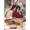 Heaven offical vol-6 Taschenbuch UKN2907