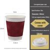Disposable Corrugated Coffee Cup