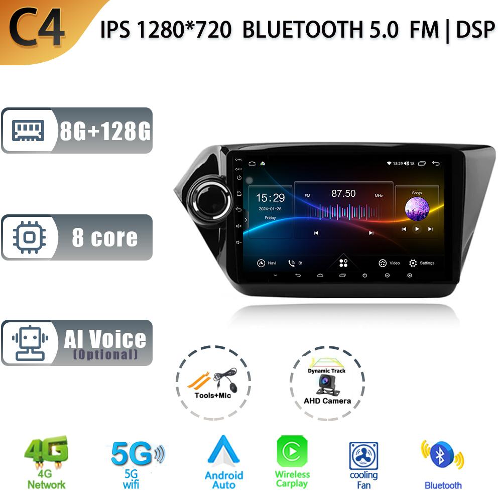 For Kia K2 RIO 3 2011-2017 Android 13 Car Radio Multimedia Player Navigation GPS CarPlay Touch Screen Stereo With Rear View CAM