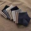 10Pairs Cotton Striped Invisible Socks Breathable Men's Tube Socks Ankle Thin Socks  Sport
