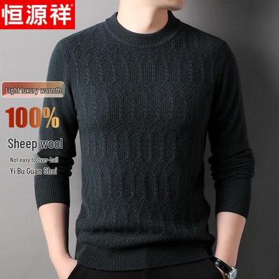 Ropa de abrigo – Suéteres
