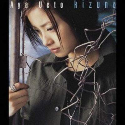 CD UETO, AYA - Listen To Your Heart PCCA01780 Japan ObiJapanese Pop/Rock Used