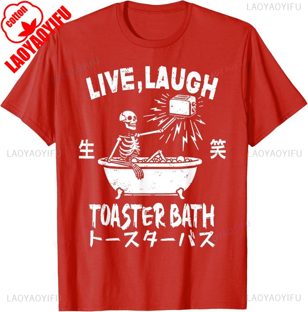 Live Laugh Toaster Bath Japanese Funny Skeleton Meme Unisex T-Shirt Men Women Universal Casual Summer Round Neck Short Sleeve