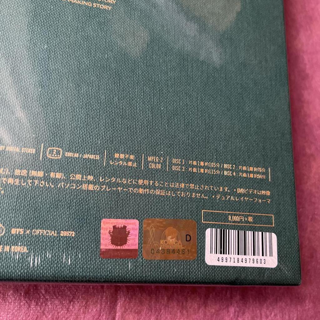 [USED] BTS MEMORIES OF 2016 DVD with Japanese Subtitles