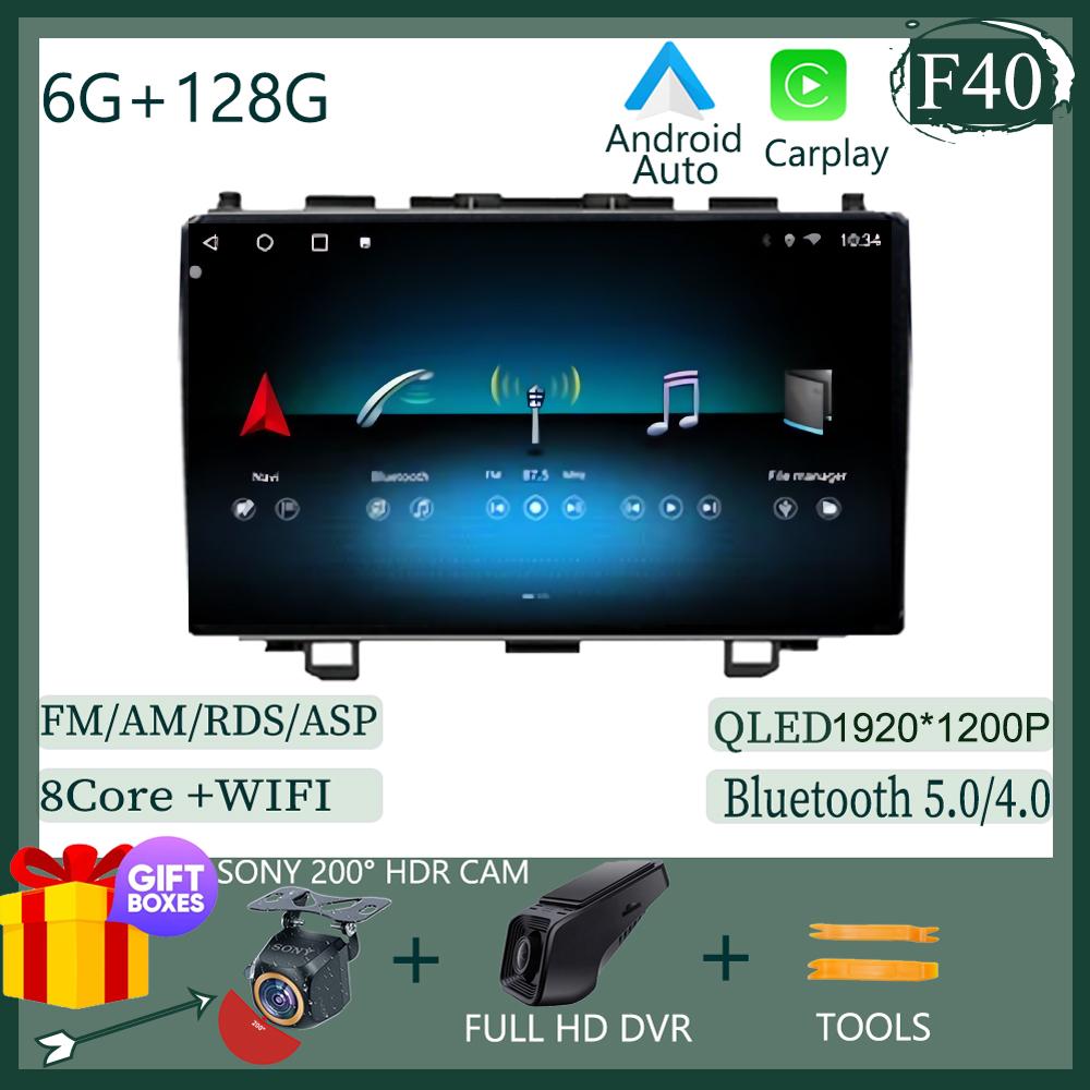 13inch Carplay Android For HONDA CR-V 3 RE CRV 2007-2011 Car Radio Video Touch QLED Screen GPS Bluetooth DSP IPS DVD WIFI BT