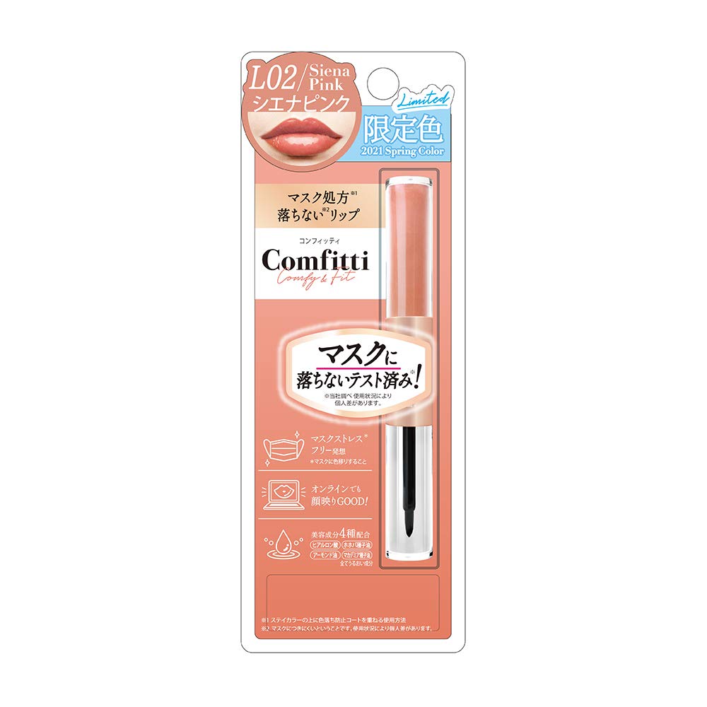 Comfitti Lip Mask L02 Sienna Pink Lipstick 4ml (x 1)