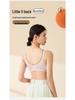 Mulberry Silk Knit Back Buckle Bra - Comfortable, Breathable Sports Underwear