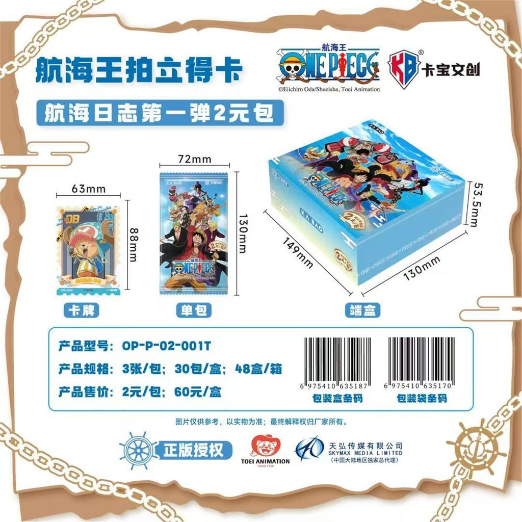 Genuine One Piece Card Navigation Log Polaroid Cards Egghead Island Wonderful Chapters of Wano Country Anime Collection Card