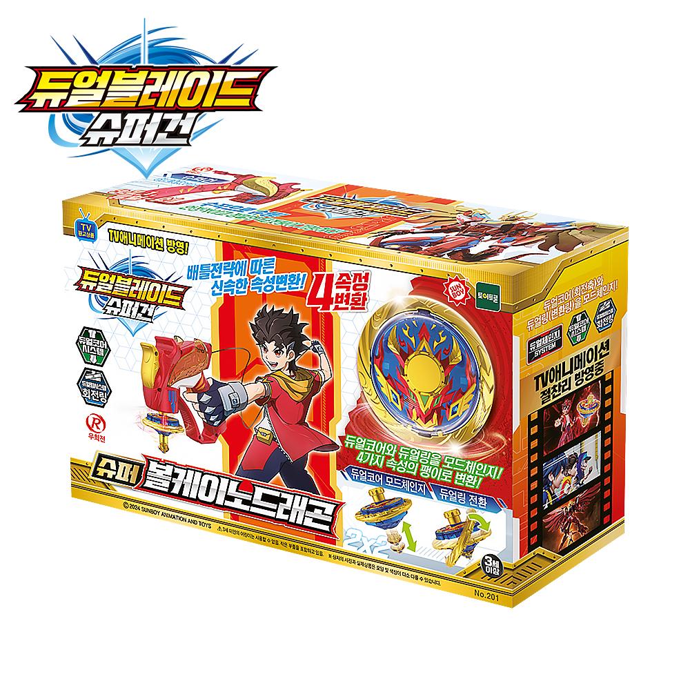 

[toytron] Dual Blade Super Gun: Super Volcano Dragon Robot Action Figure