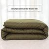 Detachable Military Training Cotton Quilt