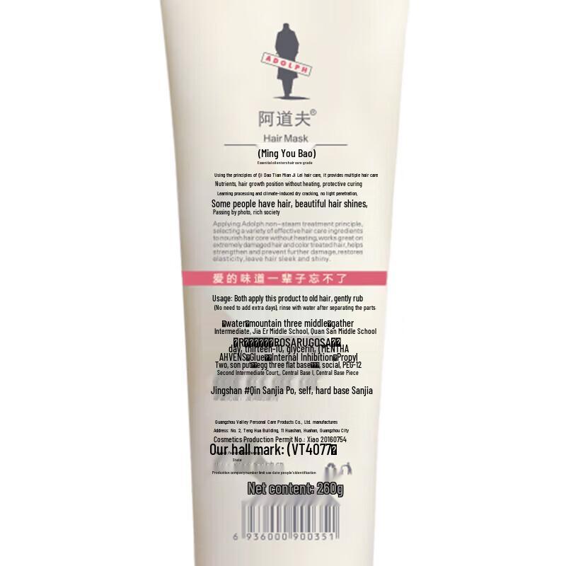 Adolph Essential Oil Hair Mask