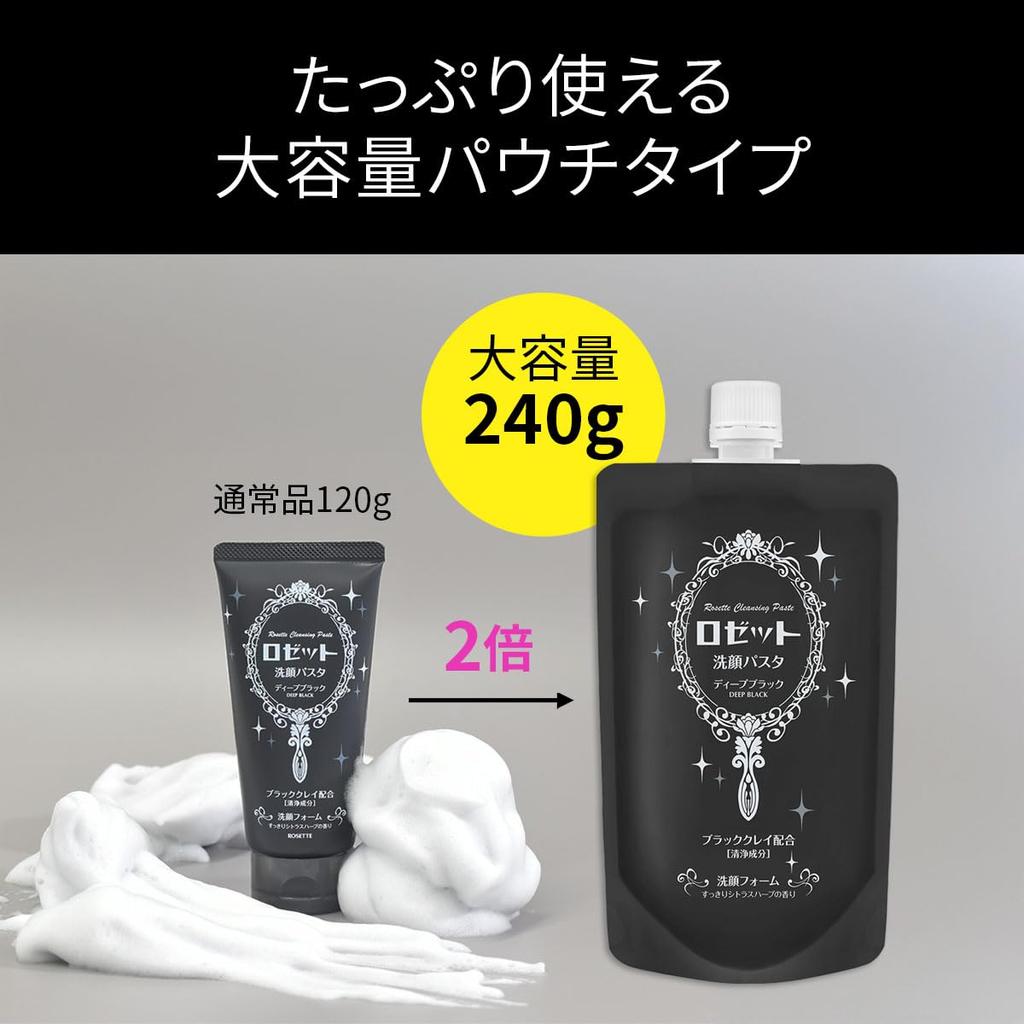 Rosette Facial Cleansing Paste Deep Black 240g Set of Effective for Pores and Blackheads (Double Size, 3) -