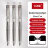 TOME TM701 Carbon Black Click Gel Pen, 0.5mm, Black Ink for Exams