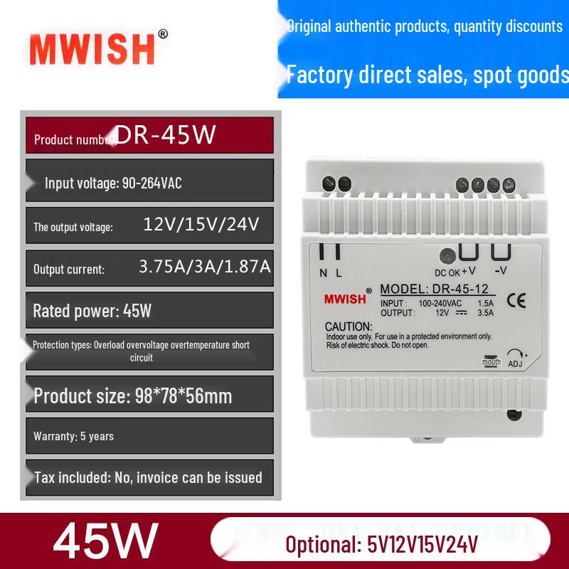 DR-60-24V2 DIN Rail Industrial DC 12V5 Power Supply - 30W Switching