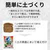 Natural Applied Science Recycled Soil Material That Revives Just by Sprinkling 14L It,