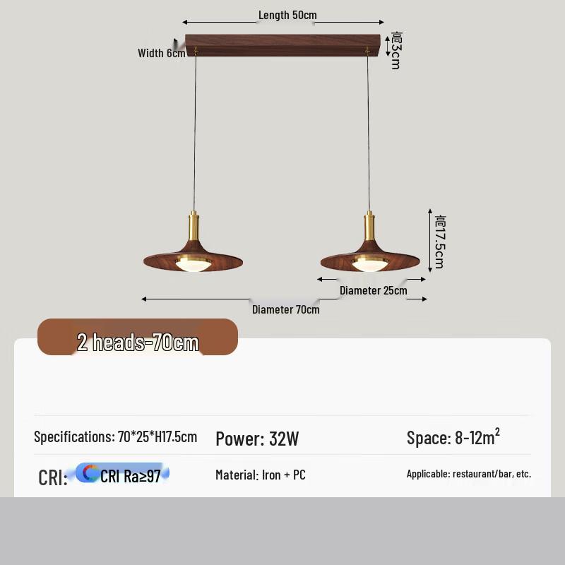 Walnut Wood Dimmable LED Pendant Light