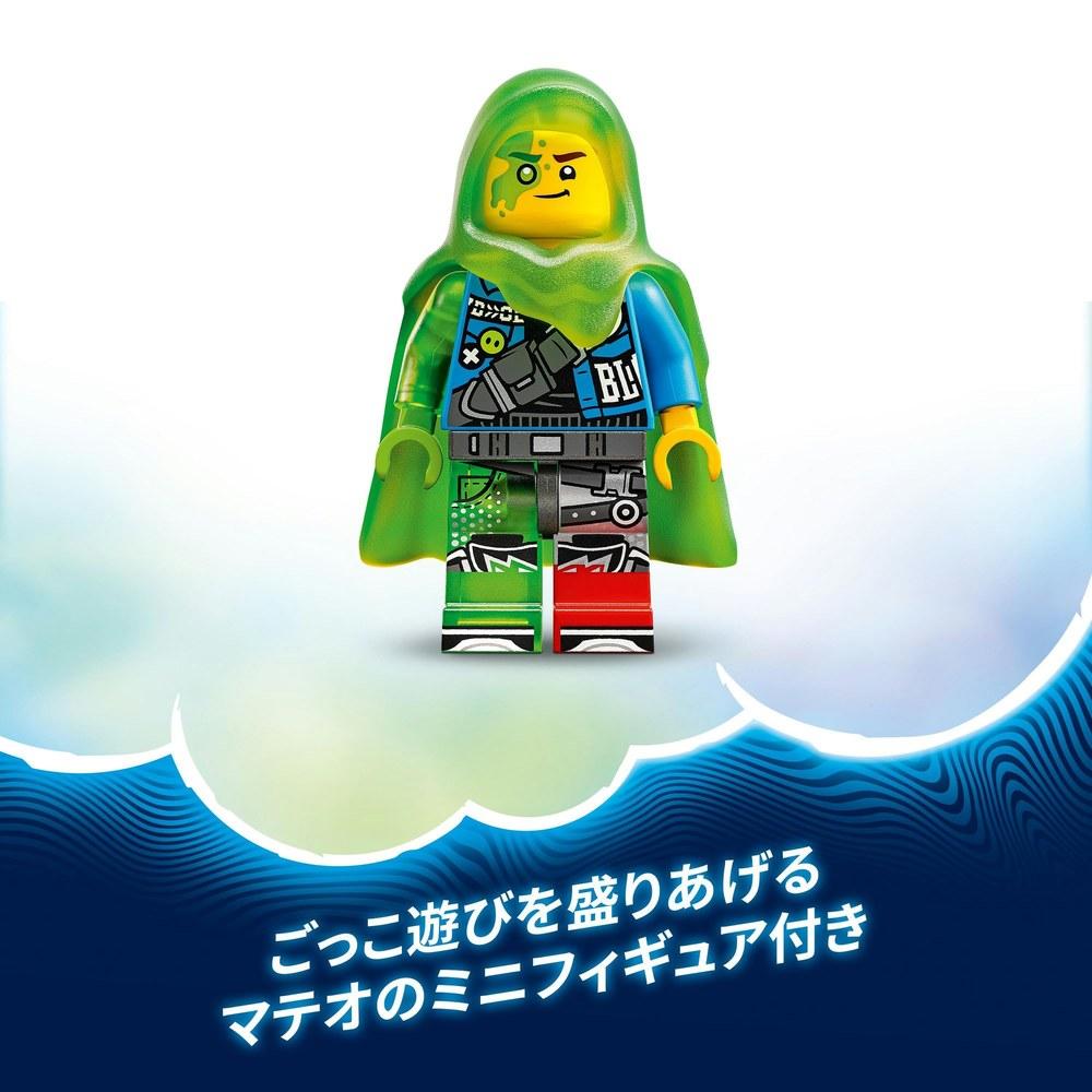 LEGO Mateo vs Cyber Brain Mech 71495 Toy for Boys and Girls
