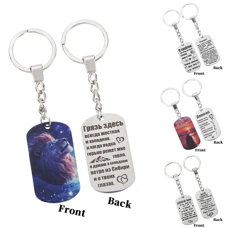 1ks Přívěsek Jednoduchý styl Gravírovaná Klíčenka Pamětní Dárek Ruská Klíčenka Módní Doplňky Kovová Rodinná Klíčenka