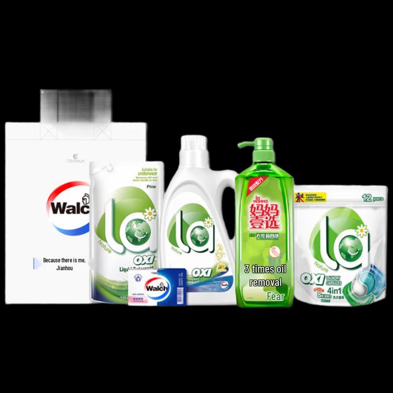 Yisansheng Mid-Autumn Cleaning & Personal Care Gift Set