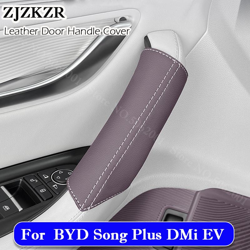 Car Door Handle Cover For BYD Song Plus DMi EV 2020 - 2025 2026 All Inclusive Door Handle Anti dirty Protector Pad Accessories