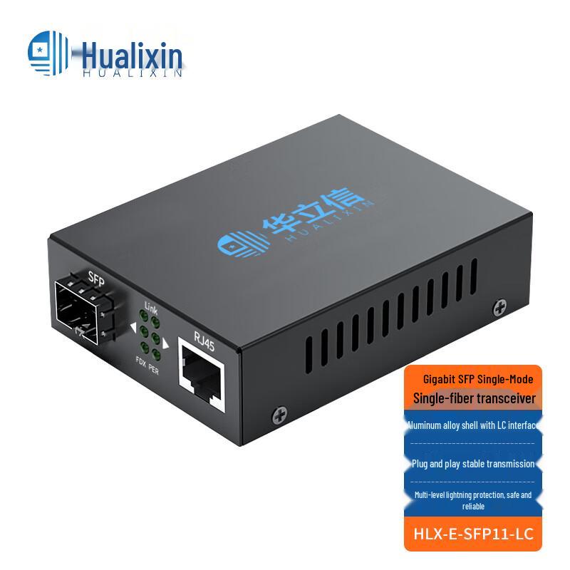 HUALIXIN Fast Ethernet Fiber Optic Transceiver No module, LC Port