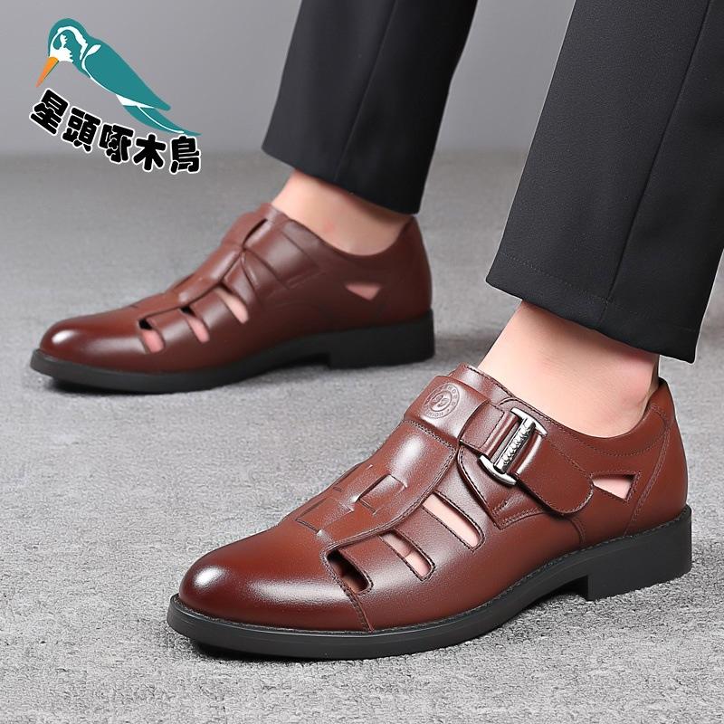 Summer Hollow Sandals Men's Bag Head Hole Hole Beach Shoes Soft Leather Soft Sole Breathable Middle-aged and Elderly Father Shoes Casual Shoes