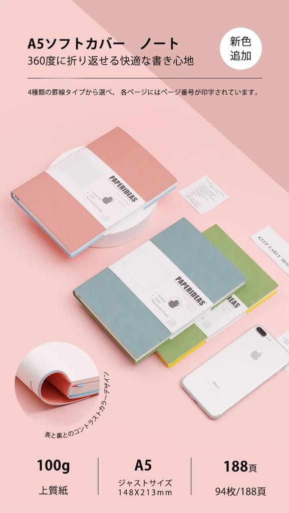 PAPERIDEAS Soft Cover Olive Notebook, A5, (Horizontal Lines, Green)