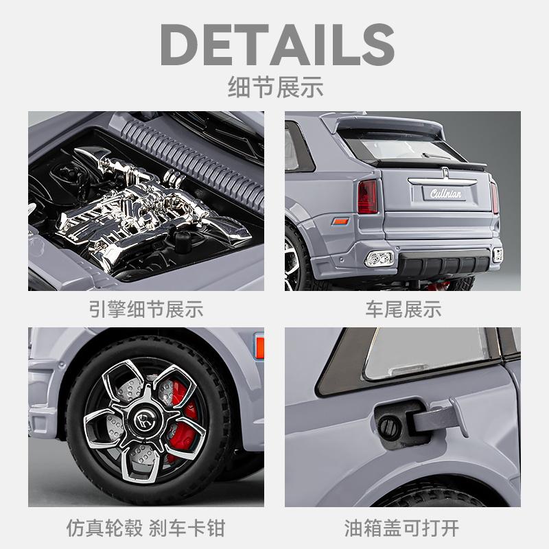 1:20 Rolls Royce Cullinan Black Badge Alloy Model Metal Diecast Car Model Sound And Light Children Toy Collectible Birthday Gift