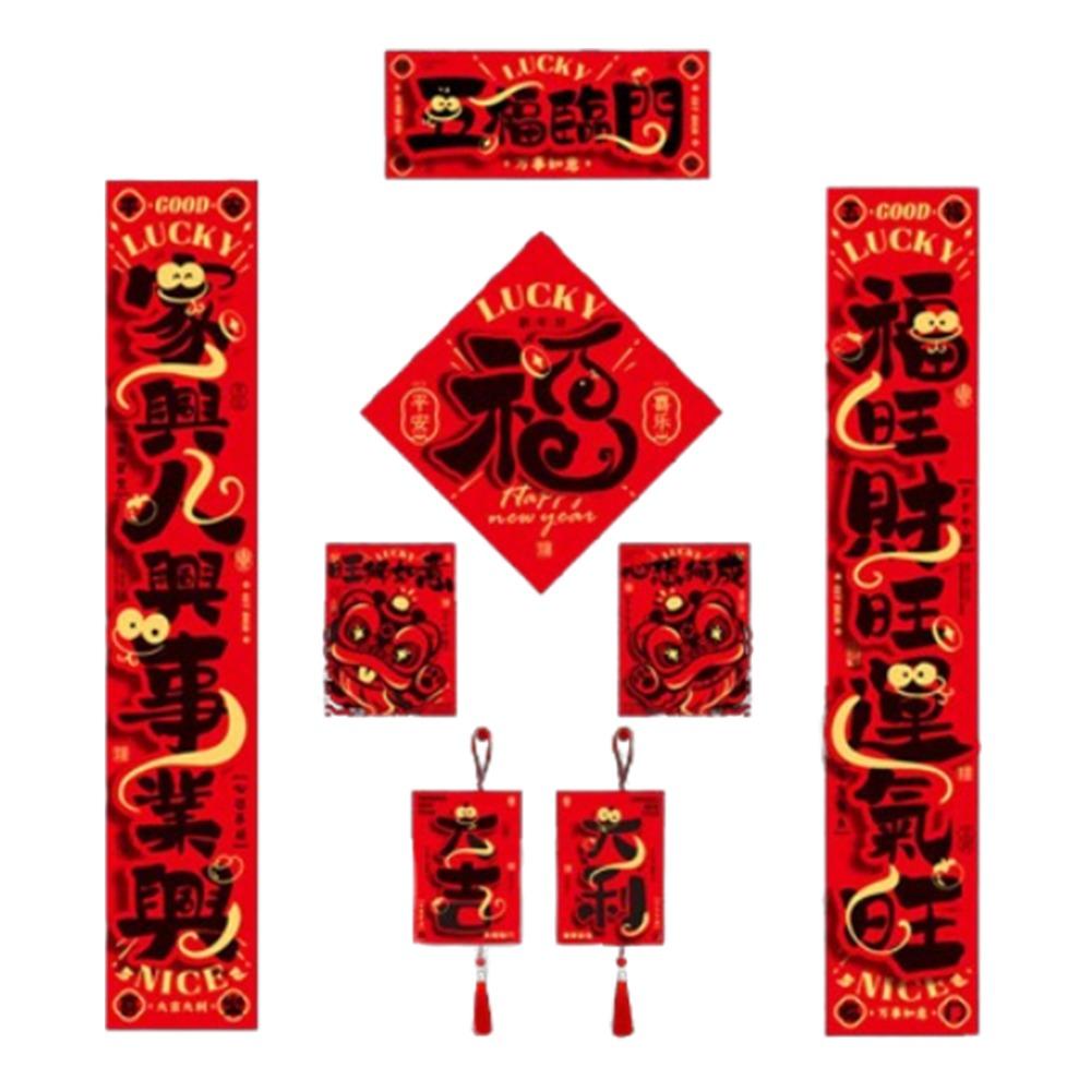 Paper 3D Spring Festival Couplet Chinese Style Fu Character Door Sticker  Celebration Party