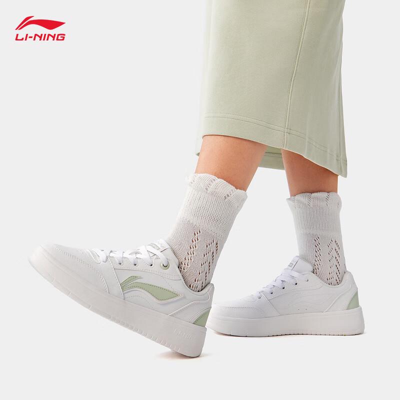 Li-Ning Yuanbao V3 Women's Skateboard Shoes