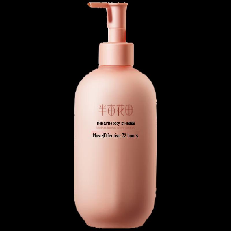 Ban Mu Hua Tian Niacinamide Rose Body Lotion
