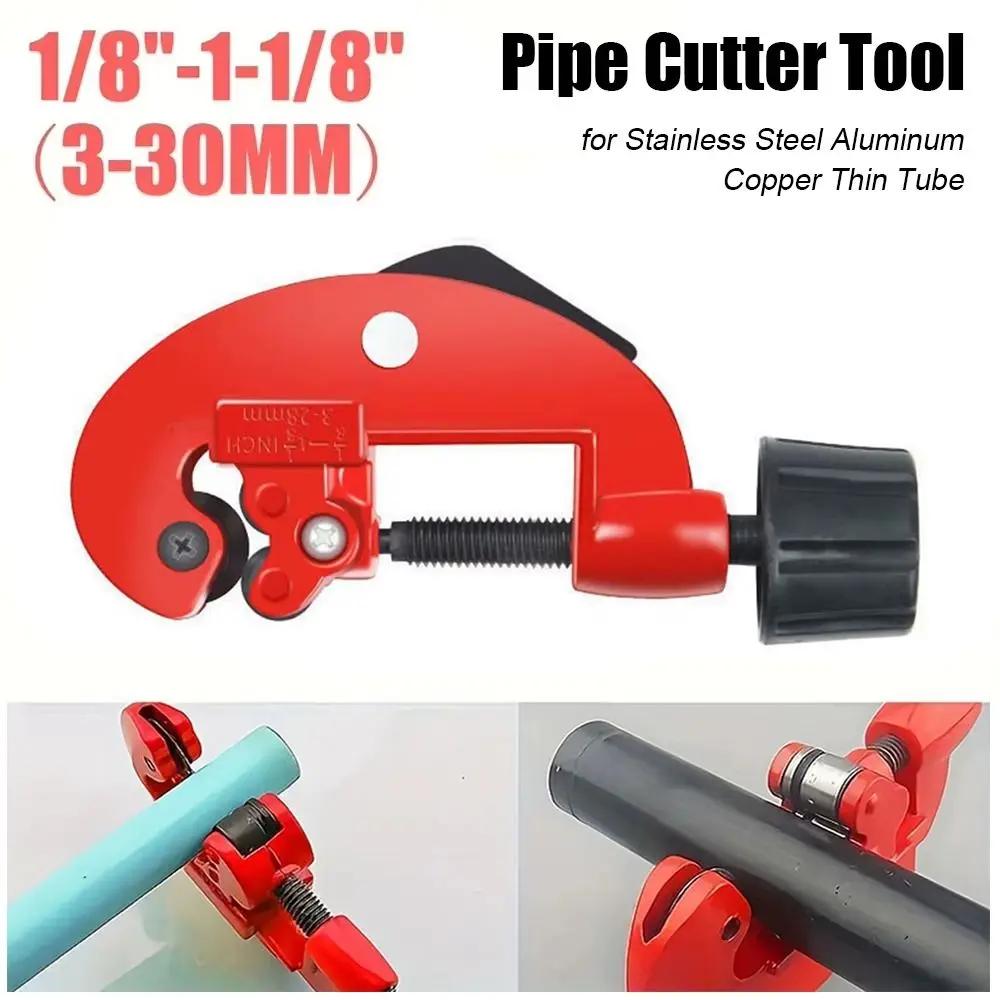 1Pcs 1/8" to 1-1/8" Tubing Cutter Carbon Steel 3-30mm Thin Pipe Cutter Tool Heavy Duty Tube Cutter