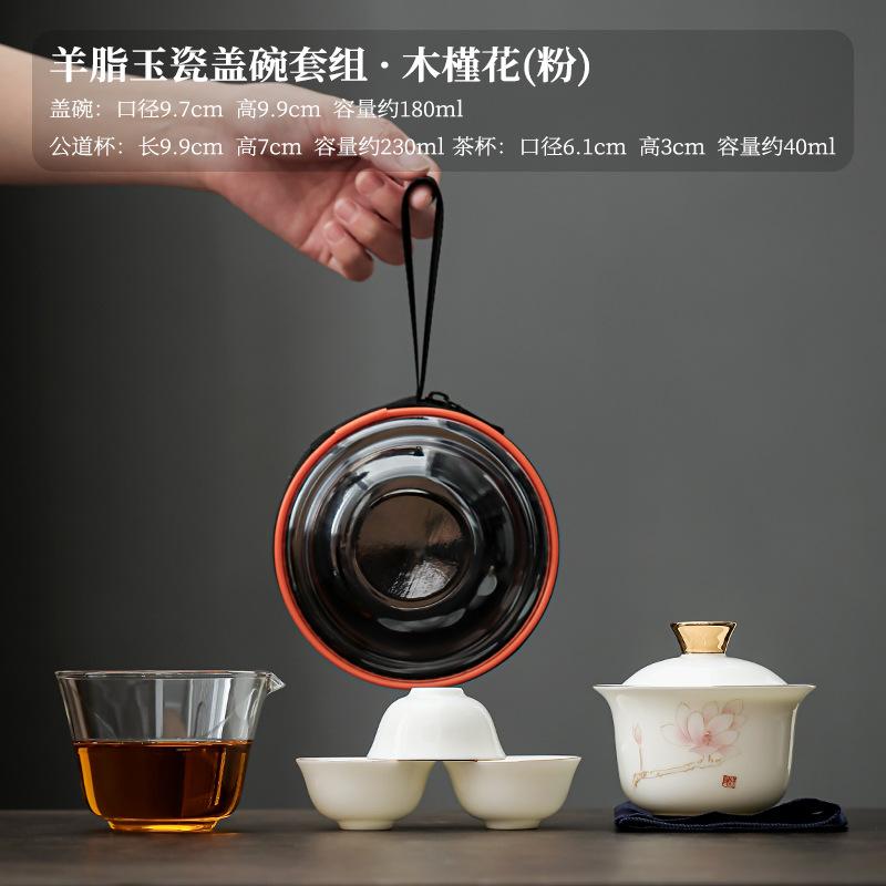 Ceramic travel tea set, one pot, three cups of Kuaike cup, outdoor round road car portable camping Kung Fu tea set