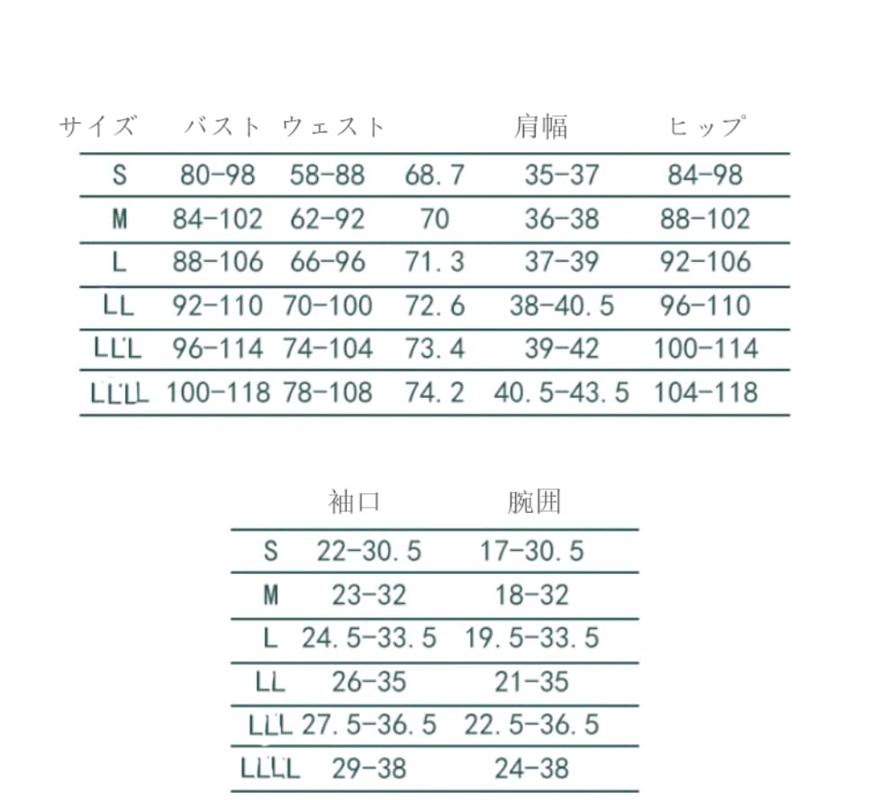 Lavender Miku Little Devil Cosplay Costume with Horns and Wings, Size S, Halloween, Christmas