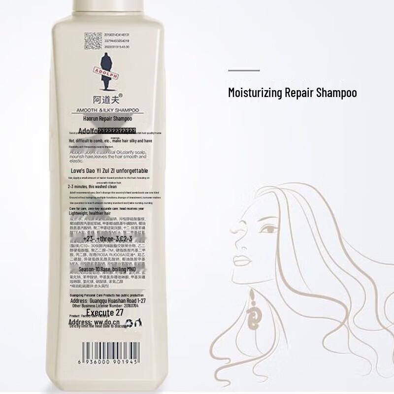 Adolph Fragrant Moisturizing Repair Shampoo Set