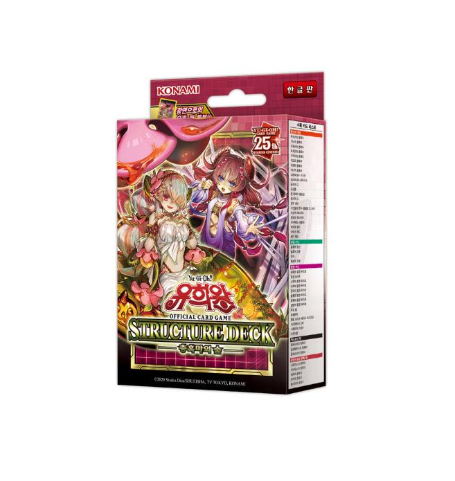 

YUGIOH Структурная колода Forest of the Traptrix корейская версия 1 BOX (СД45-КР)