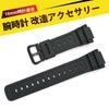 Used G-shock Replacement Strap Cheap Casio Band Replacement Watch Strap Watch Strap Replacement Strap Waterproof Sweatproof Soft Shockproof