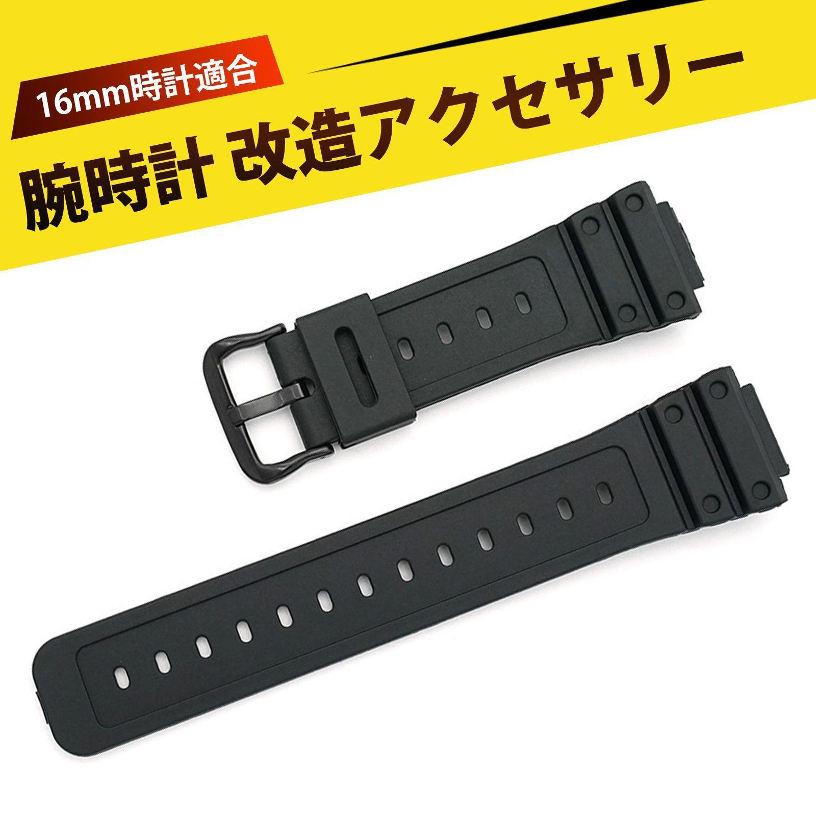 G-shock Replacement Strap Cheap Casio Band Replacement Watch Strap Watch Strap Replacement Strap Waterproof Sweatproof Soft Shockproof Installation