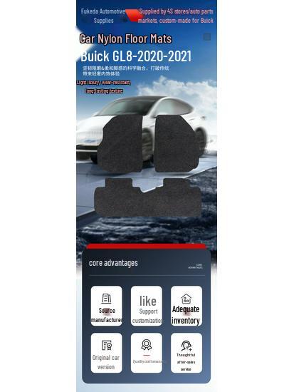Buick GL8 2020-2021 Custom Nylon Trunk Mat