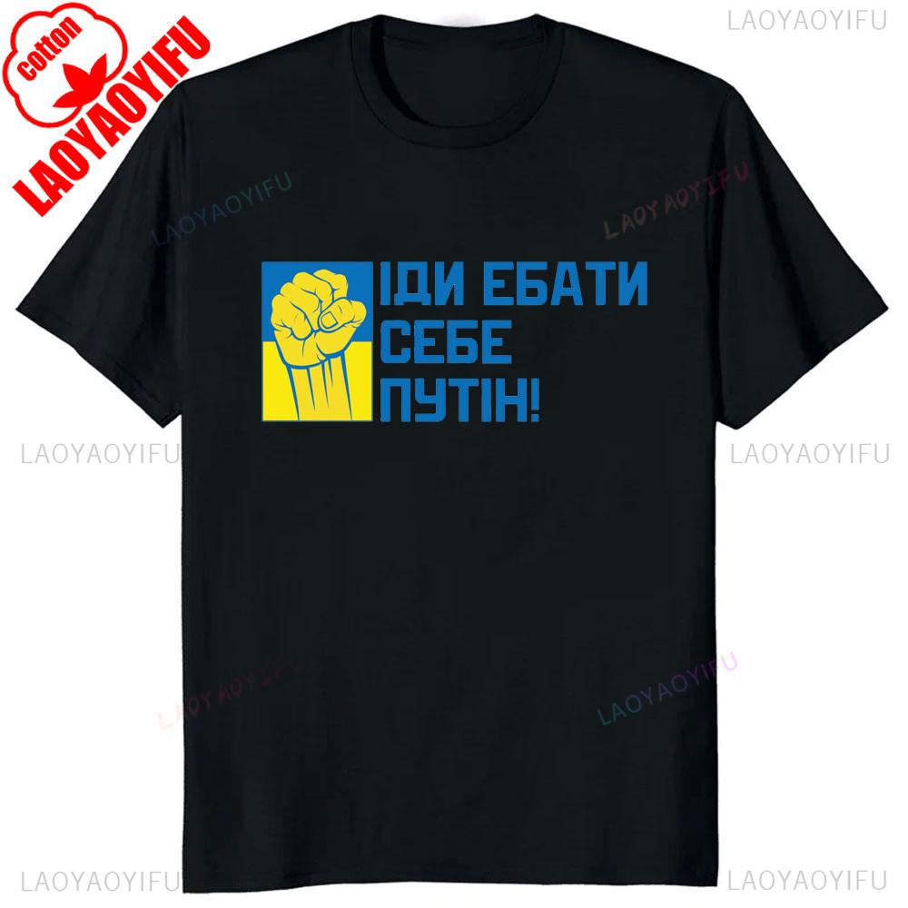 Ukraine Trident Coat of Arms Kherson Roots Printed T Shirt New Cotton Short Sleeve ONeck Tshirt Casual Mens Woman Tops